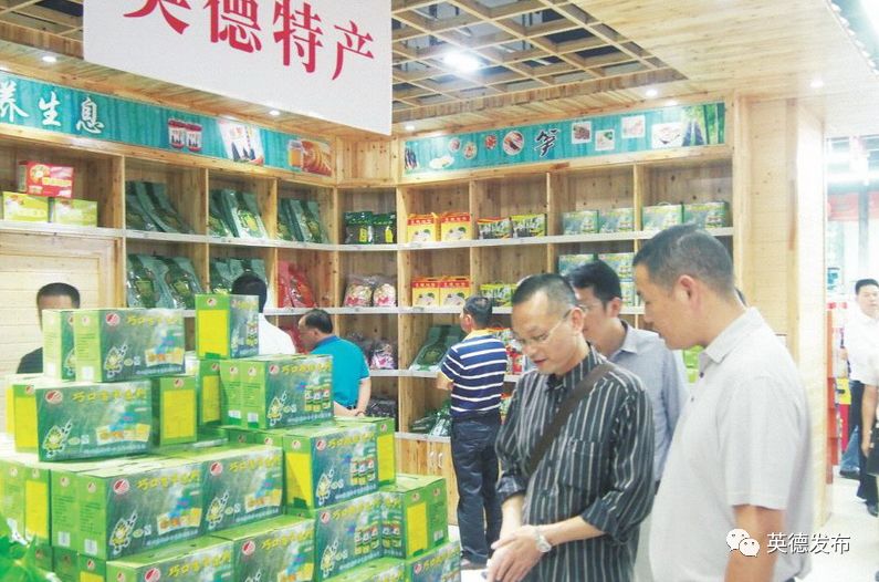 「要闻快讯」促扶贫·迎新春，九龙小镇举办大型晚会！（四则）