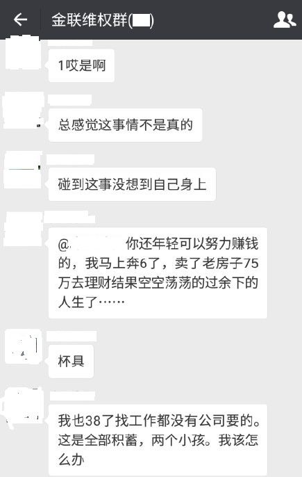 新三板上市公司老板跑路,公司高管跑路嚣张视频