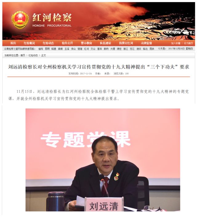 咱们的新媒体工作室闪亮登场啦！