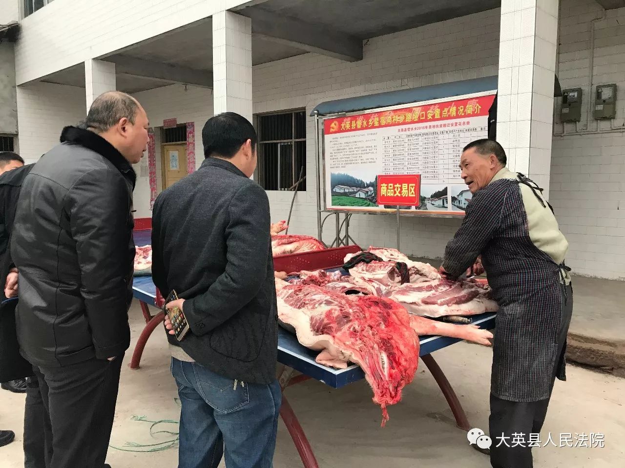 娉曢櫌骞茶鎵惰传妗堜緥,娉曢櫌骞茶鍦ㄨ劚璐敾鍧氫腑