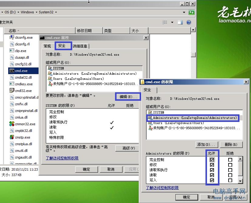 win7忘记windows密码怎么办,windows7电脑忘记密码怎么解决