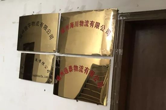 货车还不上贷款挂靠公司有责任吗,货车挂靠公司货款没交清怎么办