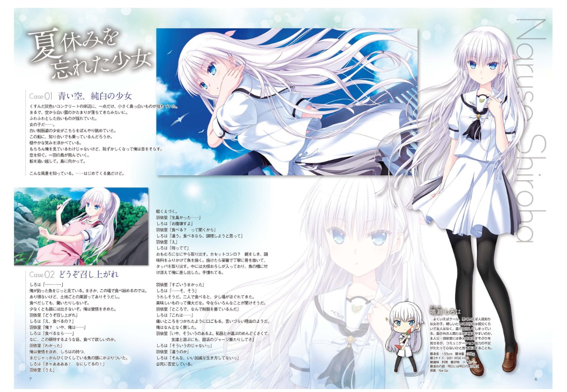 key社还有什么游戏动漫化,key社最新推出的游戏