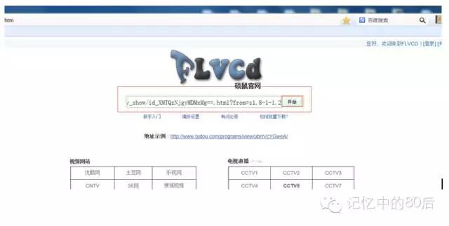 常见视频引流与推广方法,视频增加播放量的引流办法