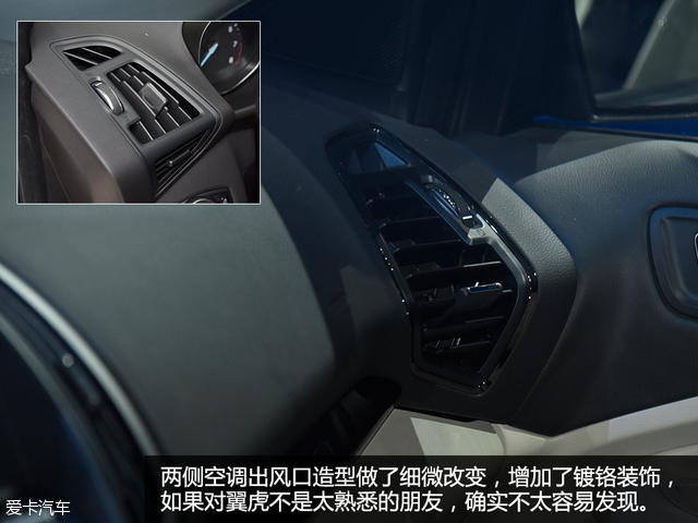 福特翼虎的舒适性怎么样,新款翼虎2018款