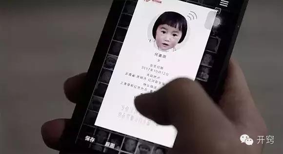 商业wifi营销模式,小材大用抖音