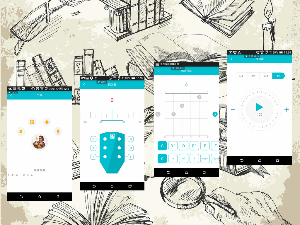 互联网思维的优质吉他——黑豆吉他体验