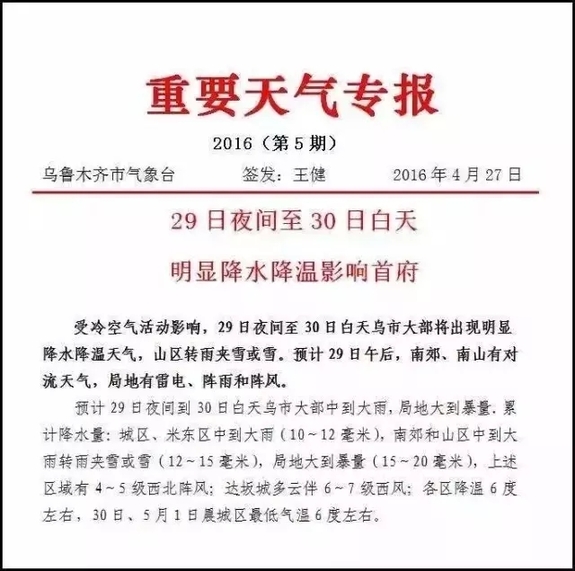 五一劳动节吃喝玩乐,五一吃喝玩乐活动策划