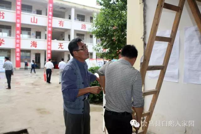 会昌中学七十周年校庆,白鹅初中校庆