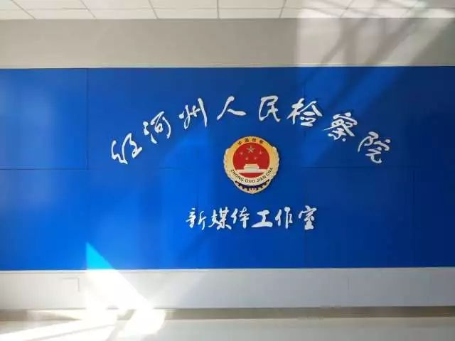 咱们的新媒体工作室闪亮登场啦！