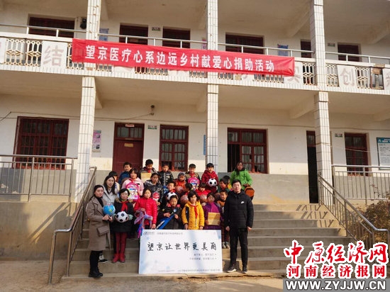 扶贫志愿者送温暖活动,精准扶贫送健康下乡义诊暖民心