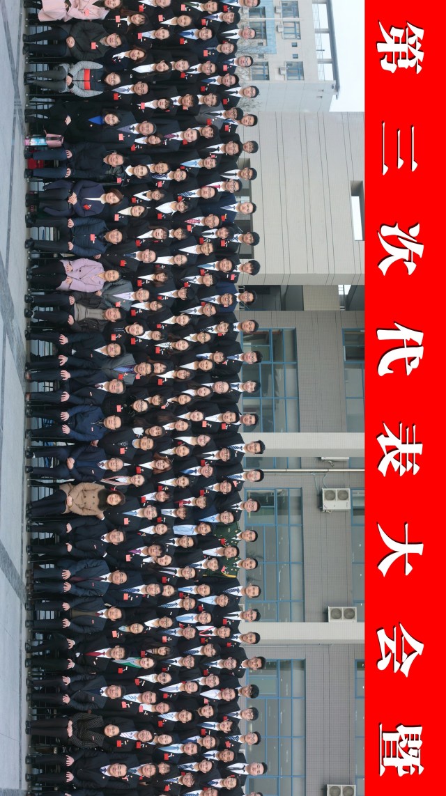 共青团西安市代表大会,共青团代表大会2021