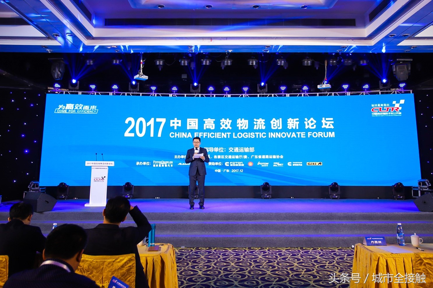 高效物流卡车公开赛郑州站,中国高效物流卡车比赛