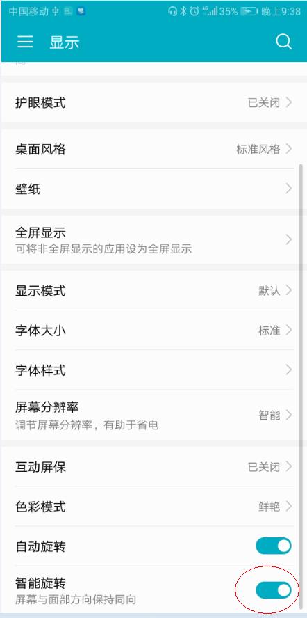 荣耀v10省电技巧,荣耀v10如何一键开启超级省电
