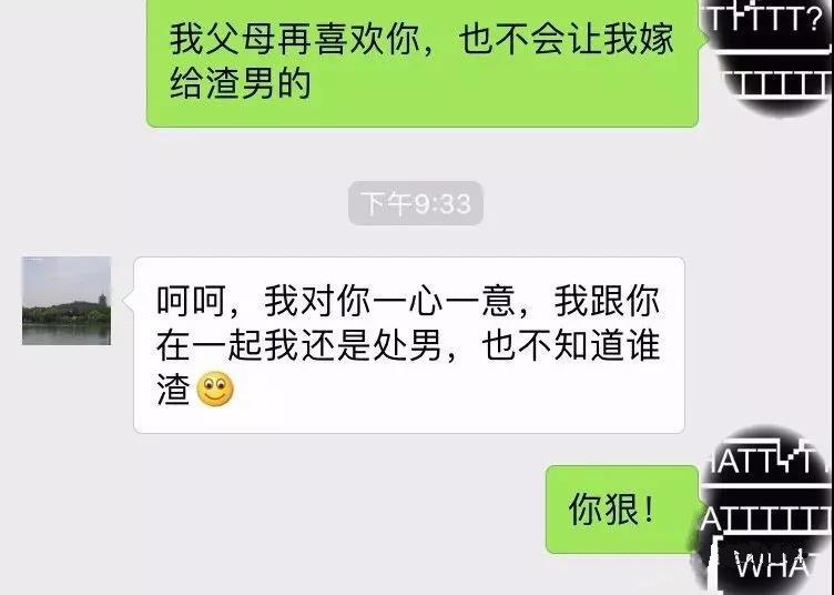 65包邮还讲价？！还瞧不起护士？！史上最渣男友！