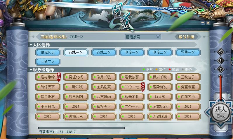 十年铸一剑，问道为什么成为“十年烂尾楼”？到底还有多少用户？