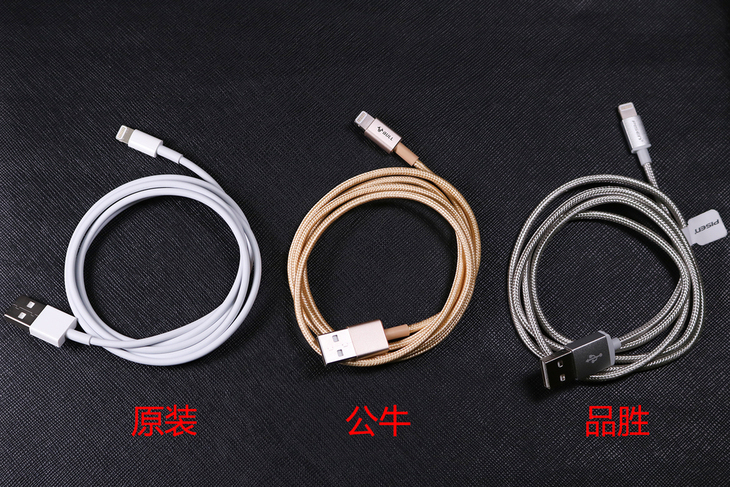 目前公认最好的苹果数据线,苹果数据线和安克数据线哪个好