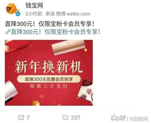 公司涉嫌诈骗员工业绩60万获利6万,年化收益骗局