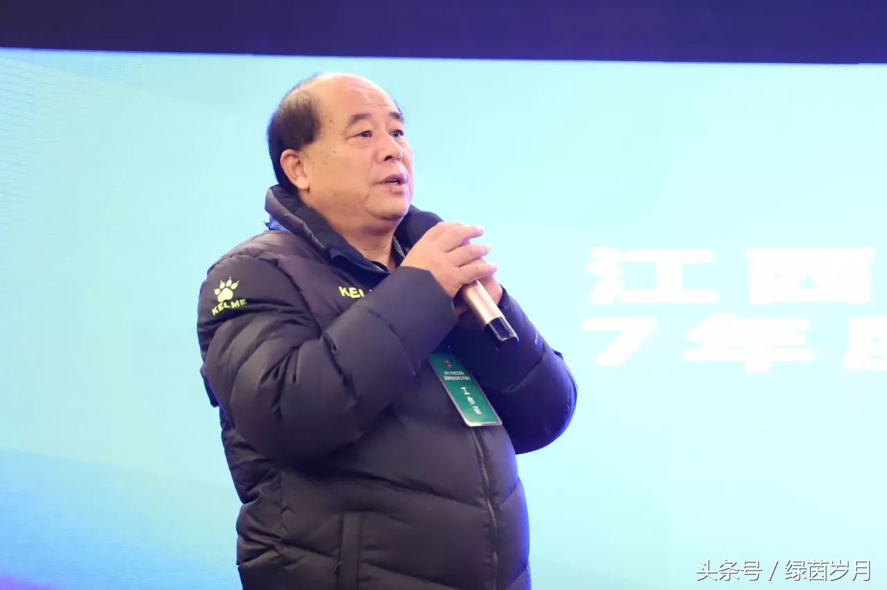 足球协会成立大会启动仪式,江西省足球协会的视频