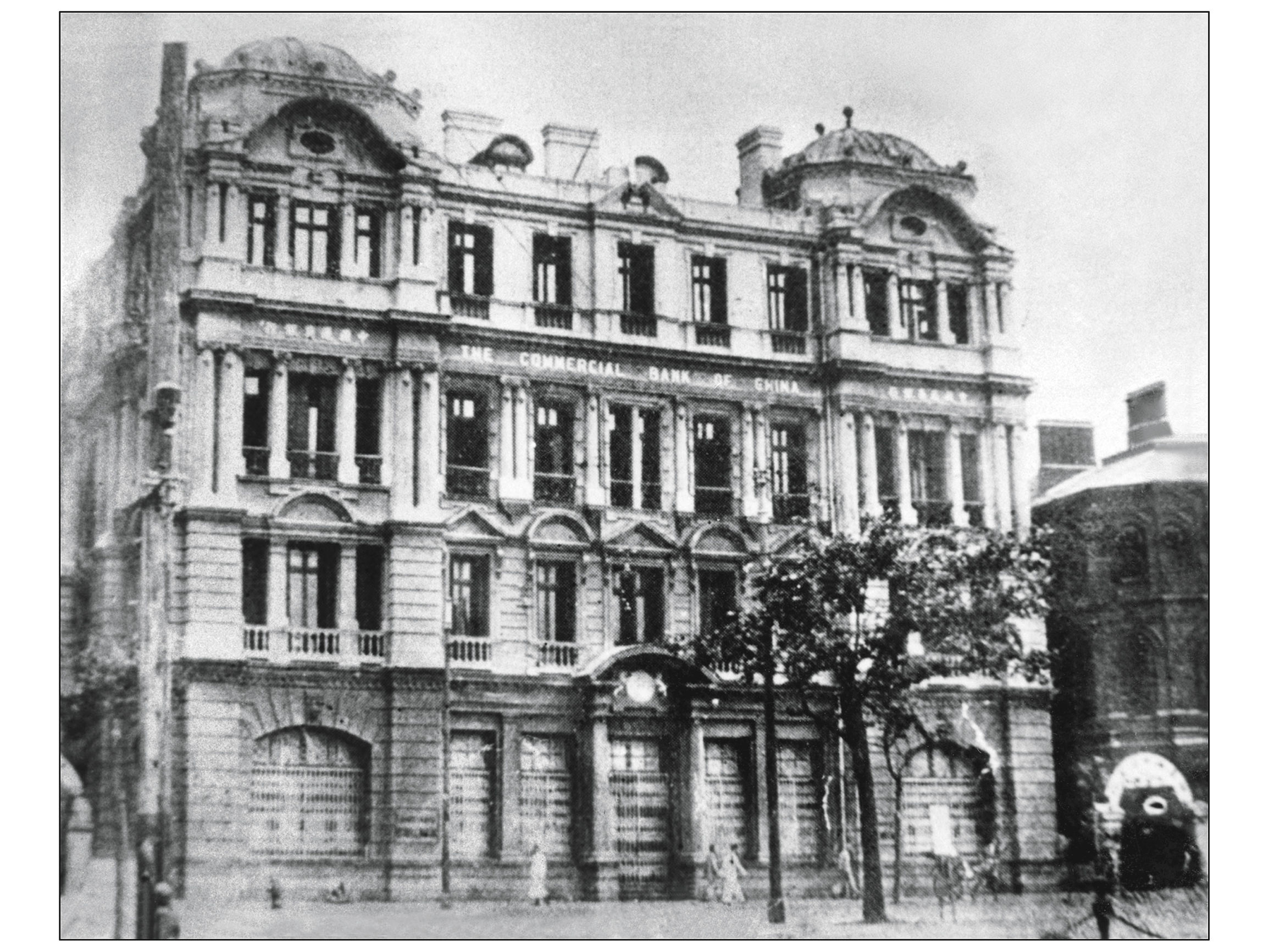 轮船招商局与招商银行,轮船招商局的本质