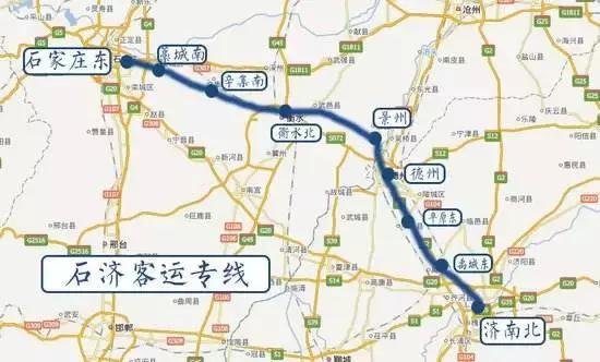石济客专衡水开通时间 (石济高铁开通衡水迈入高铁时代)