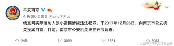 乐视老板贾跃亭跑路的原因,乐视创始人贾跃亭最后结局