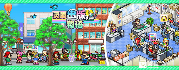 最具游戏性的模拟经营类手游,类似商道高手的模拟经营手游