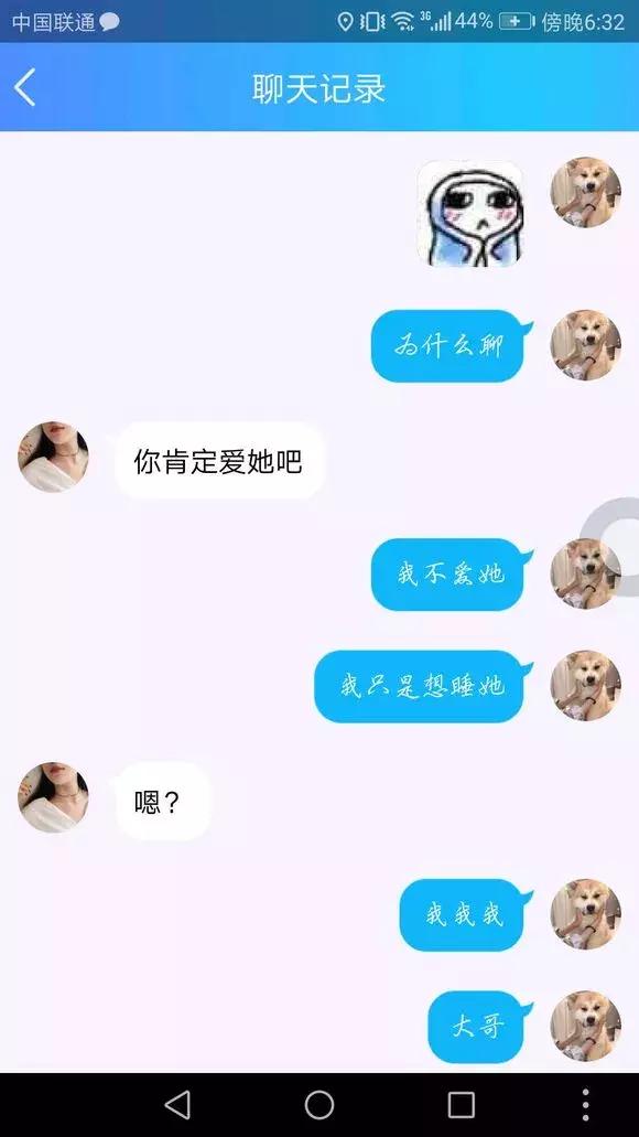 为什么你总是有人追,你为什么要追一个有男朋友的人