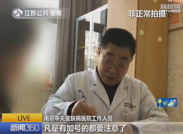 过敏原检测用抽血还是皮试,儿童过敏原检测做皮试还是抽血