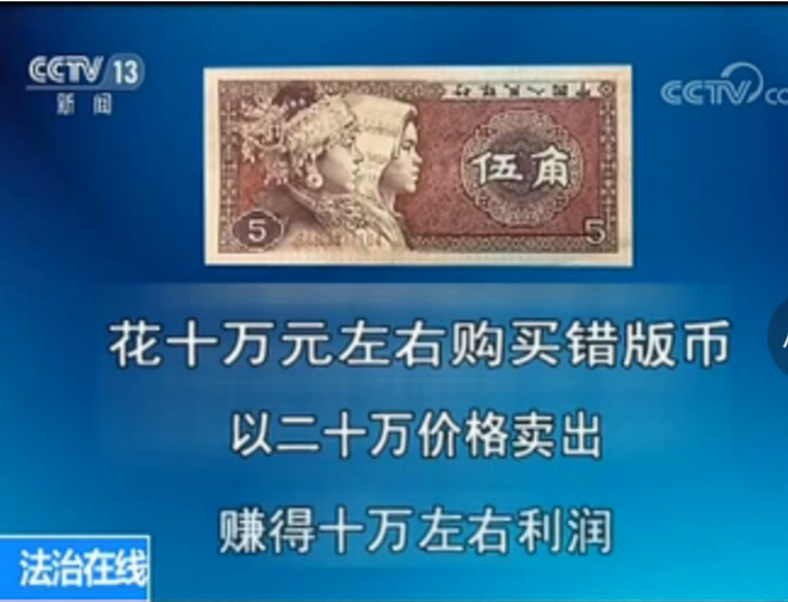 街头行骗卷土重来，一小时被骗十多万！年关将至，小心了！