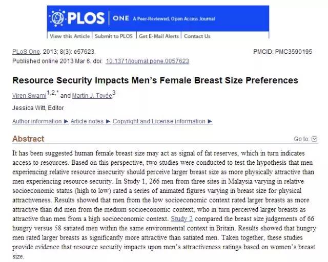 闻香识女人如何识别男人,优雅的男人闻香识女人