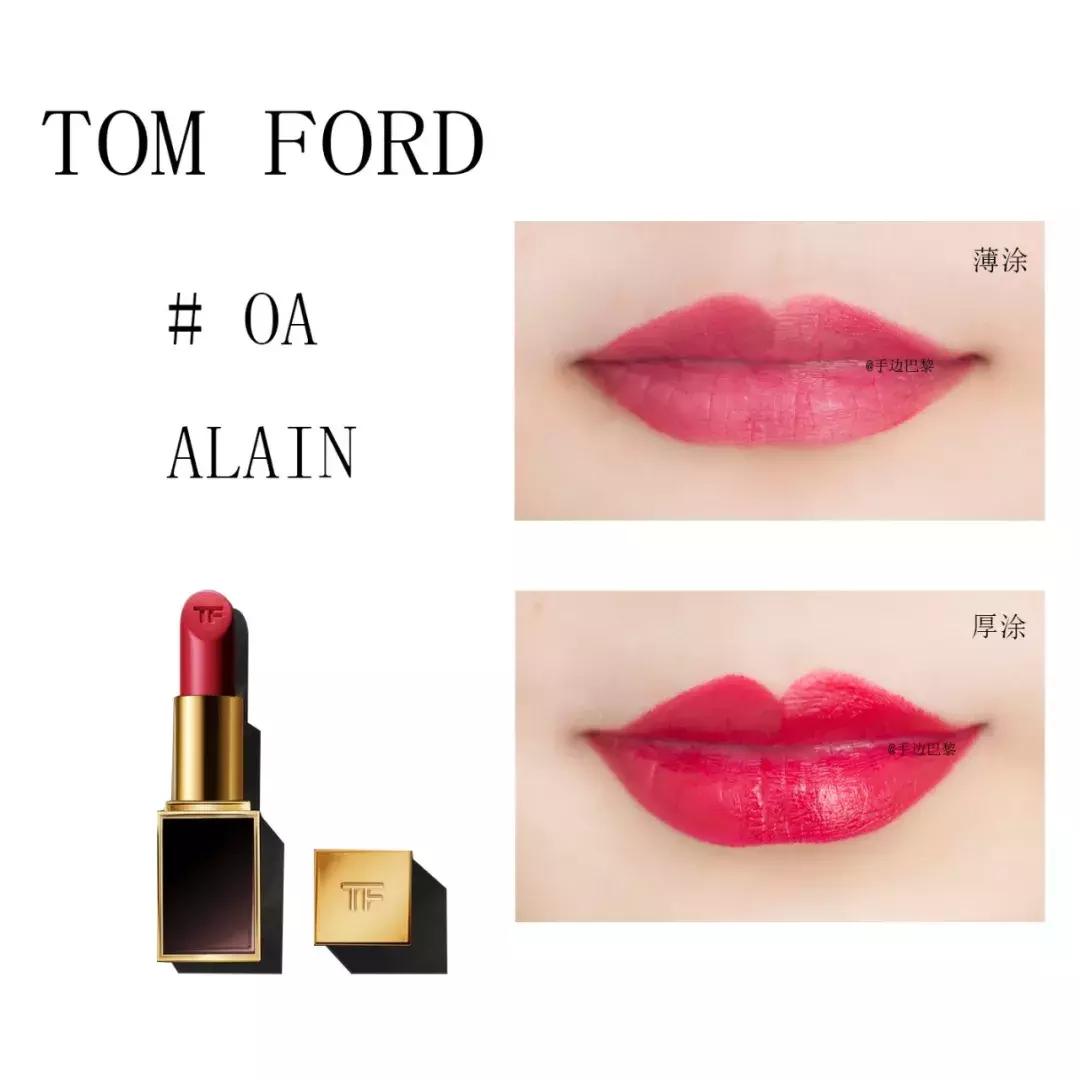 tomford口红优缺点,tomford口红必买色