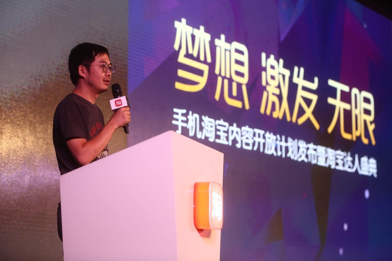 淘宝天猫入驻改革,阿里天猫战略转型方向