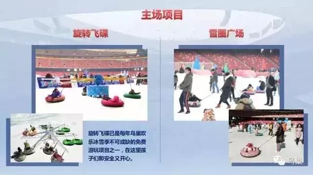 北京的冬天天气最新消息,北京今年冬天还会再冷吗