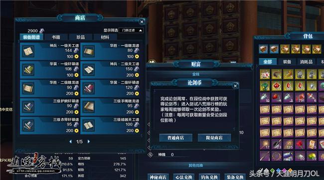 天刀二周年江湖回忆录,天刀两周年回忆录为什么点不进去