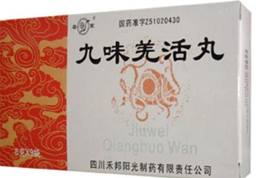 治疗流感的7个中医药方,中医治疗流感有什么中成药