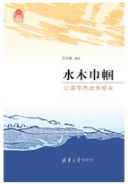 水木清华年轻的时候,水木清华天生丽质