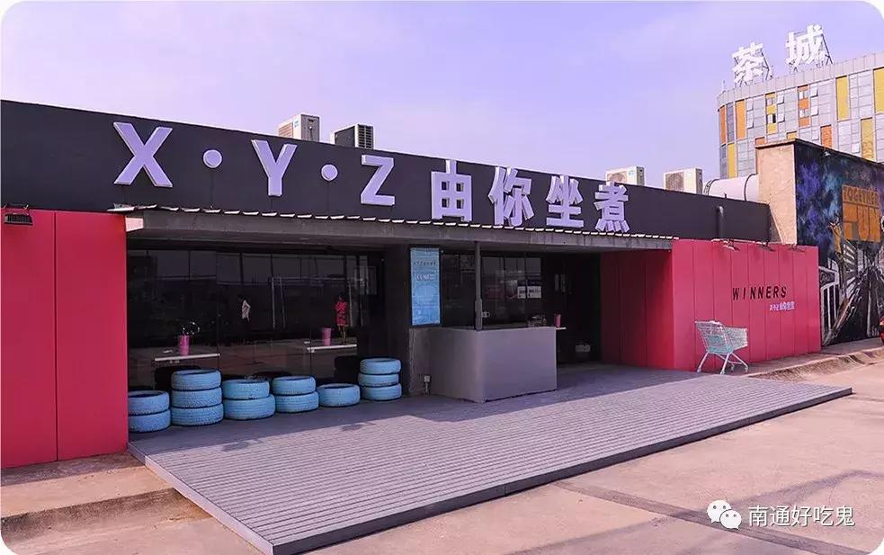 南通最正宗的火锅串串,串串香南通火锅