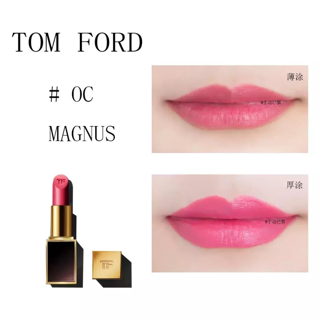 tomford口红测试亲嘴,tomford口红测评