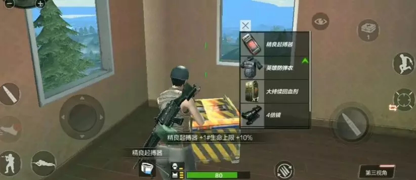 穿越火线荒岛特训：新地图僵尸房与旧版对比有两大不同？