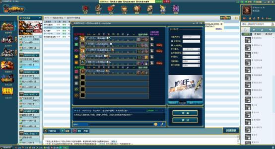 2008年电竞行业,中国电竞2018年