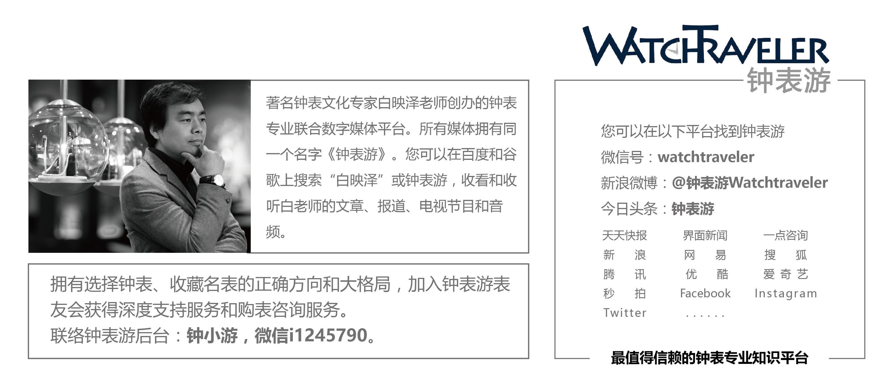 朗格表是什么牌子,顶级朗格表