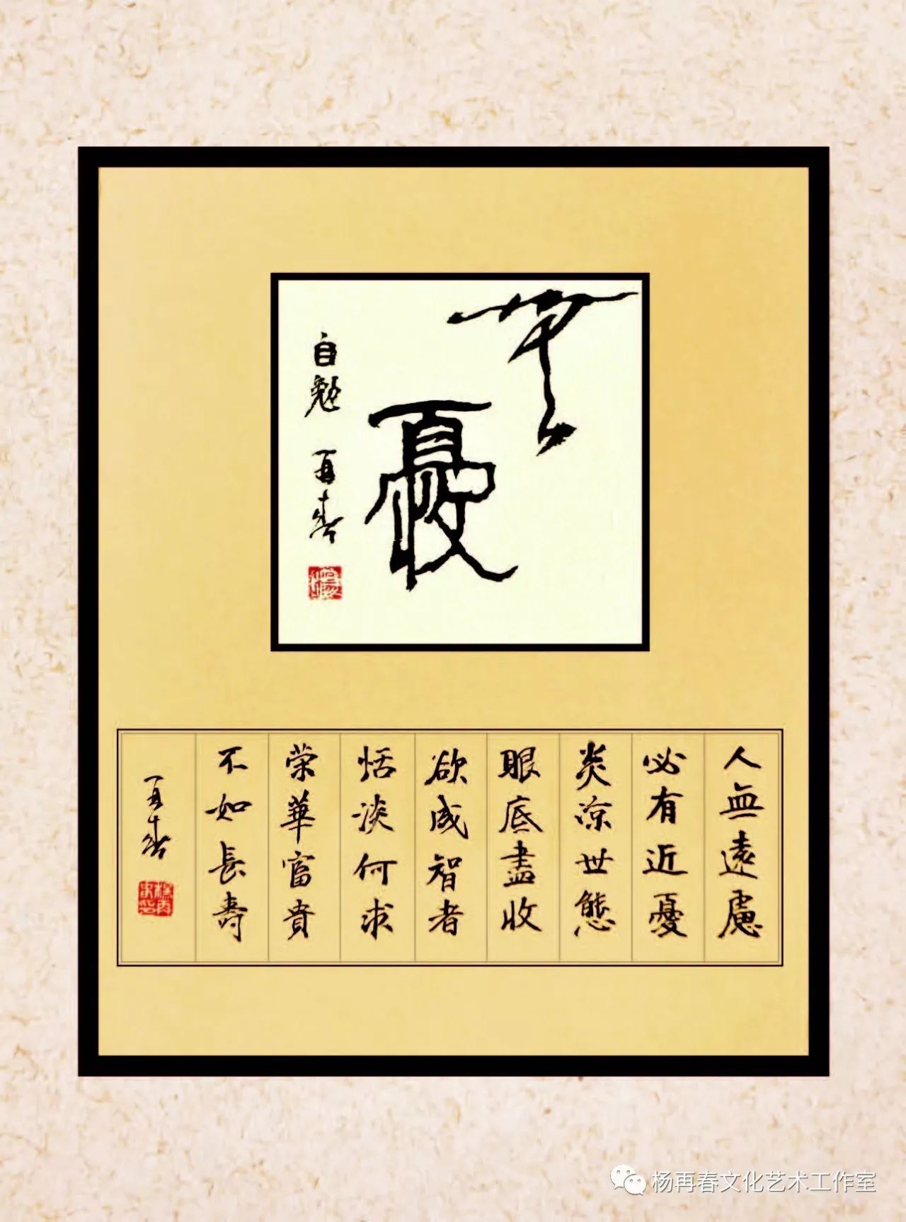 新年快乐书法作品欣赏大全,新年快乐书法几种写法