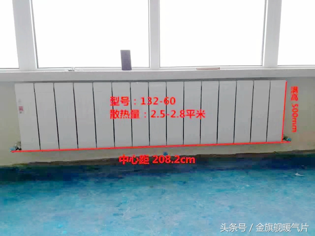 暖气片规格怎么选择,暖气片尺寸规格型号