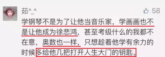 为什么不建议普通孩子学奥数,奥数到底有没有必要学