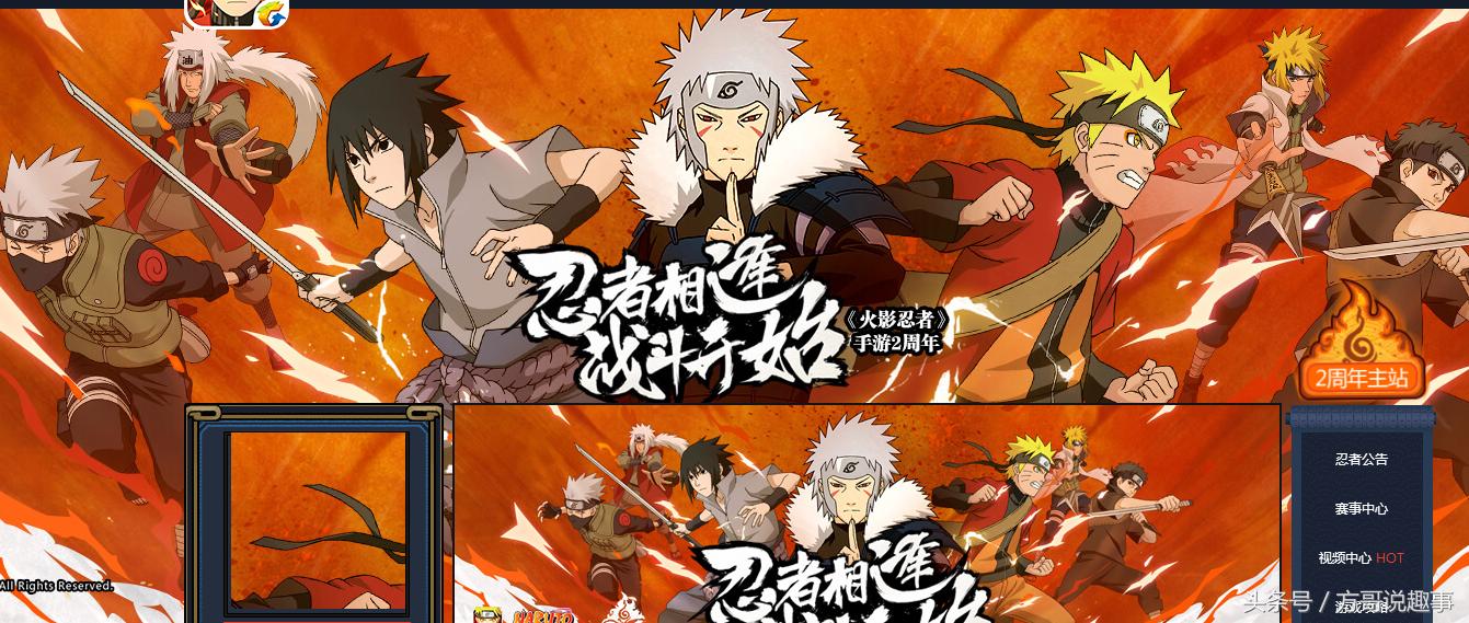 百度排名前5,十大网络游戏排名英雄联盟