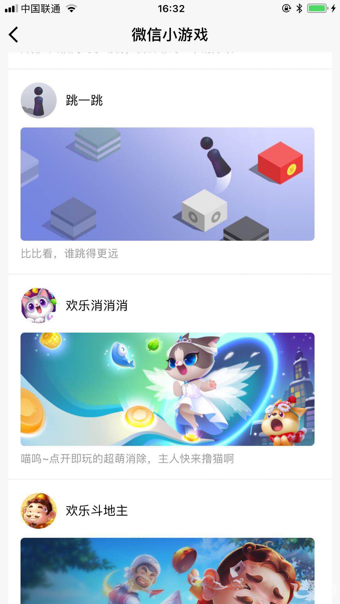 腾讯h5手游,腾讯h5手游平台