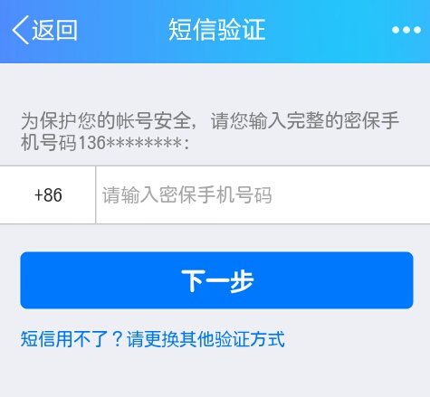 QQ被冻结，申诉解封有多难？