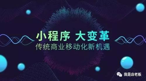 小程序攻略大全,小程序怎么入门