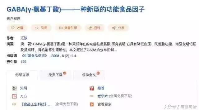 揭密“咔哇潮饮”是怎样从网红饮料变成*品毒**的